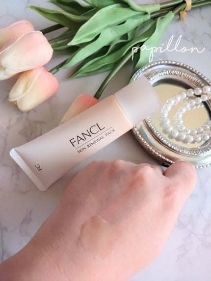 スキン リニューアルパック/ファンケル/洗い流すパック・マスクを使ったクチコミ(2枚目)
