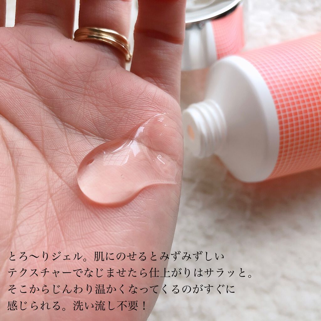 プラナナボディジェル/zoe/ボディローションを使ったクチコミ(3枚目)