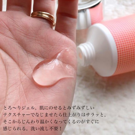 プラナナボディジェル/zoe/ボディローションを使ったクチコミ(3枚目)