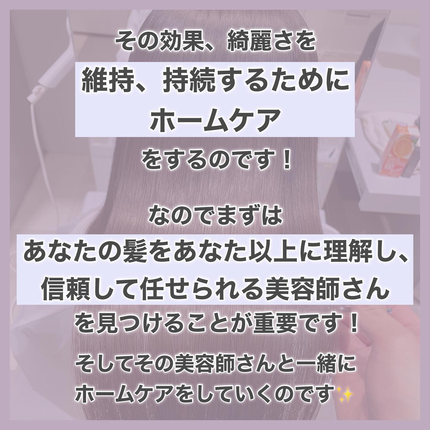 村澤良亮 on LIPS 「失敗しないためのホームケアの考え方です✨___________..」(7枚目)