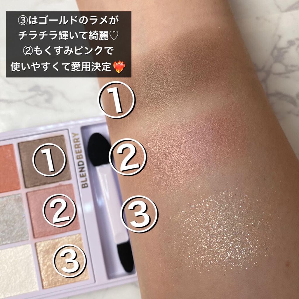 オーラクリエイション/BLEND BERRY/アイシャドウパレットを使ったクチコミ(4枚目)