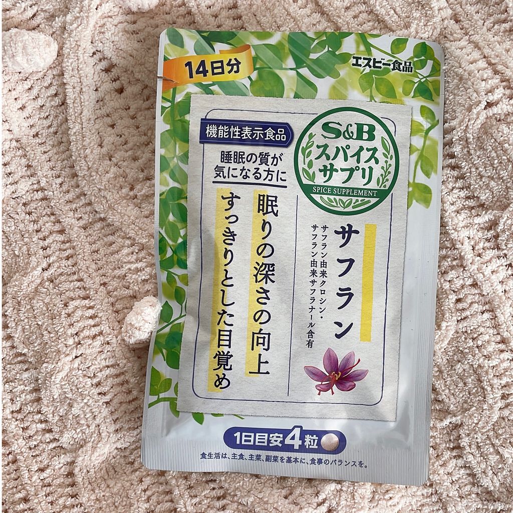 スパイスサプリサフラン/エスビー食品/健康サプリメントを使ったクチコミ(3枚目)