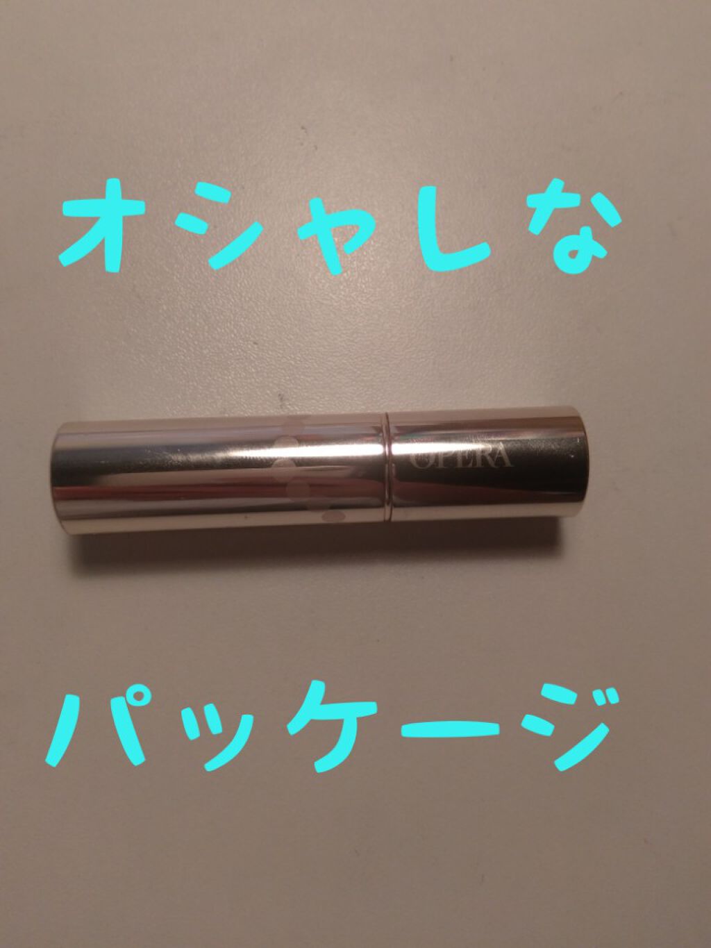 オペラ リップティント N/OPERA/リップティントを使ったクチコミ（3枚目）