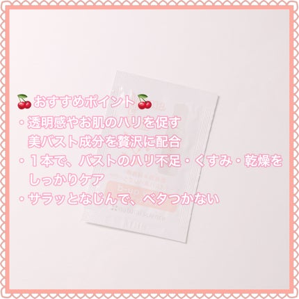 ママ&キッズ ビーアップホワイト/ナチュラルサイエンス/バスト・ヒップケアを使ったクチコミ(3枚目)