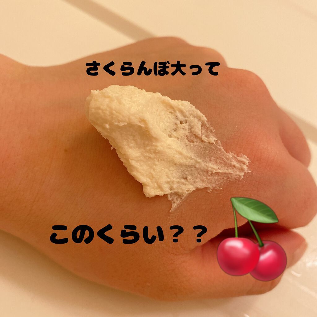 ワフードメイド 酒粕パック/pdc/洗い流すパック・マスクを使ったクチコミ(2枚目)