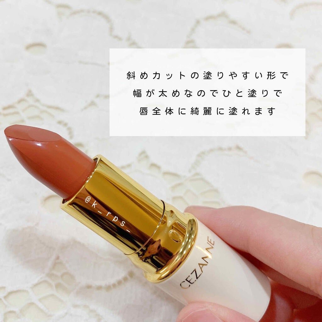 ラスティング リップカラーN/CEZANNE/口紅を使ったクチコミ(2枚目)