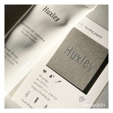 ハンドクリーム；ベルベットタッチ/Huxley/ハンドクリームを使ったクチコミ（6枚目）