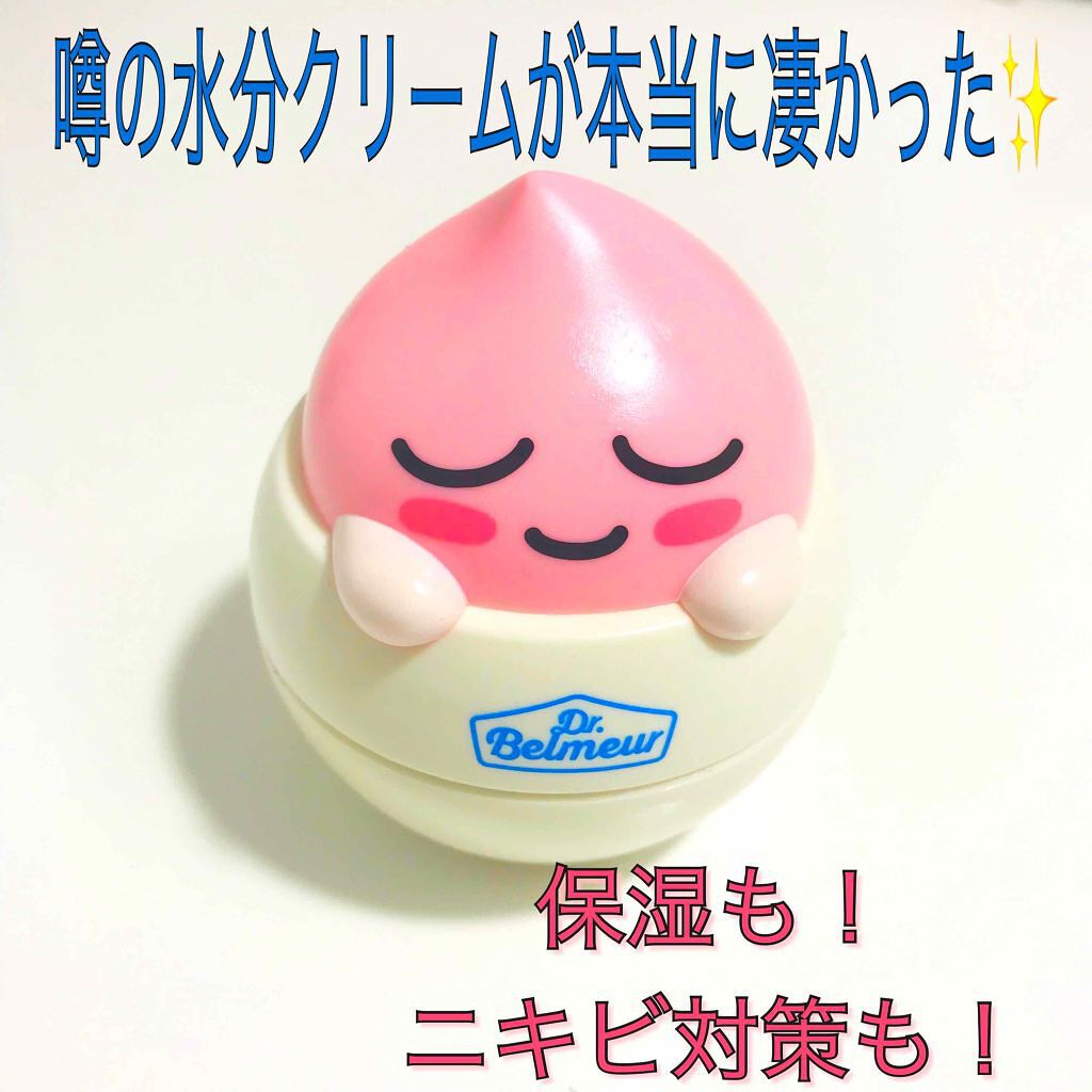 ドクターベルマー デイリーリペア パンテノール スージングジェルクリーム/THE FACE SHOP/フェイスクリームを使ったクチコミ(1枚目)