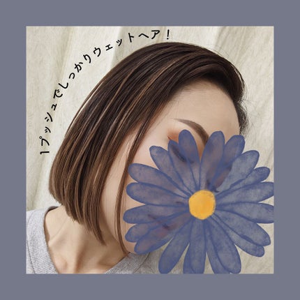 オーガニックジョセフィン  ナチュラルヘアオイル/ORGANIC JOSEFIN/ヘアオイルを使ったクチコミ(6枚目)
