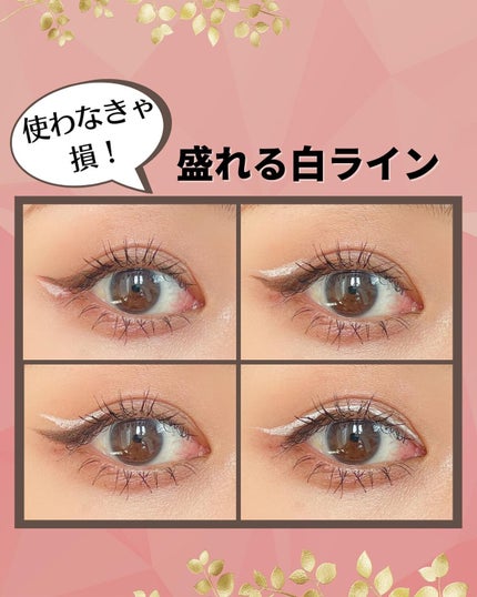 リキッドアイライナーa (TOKYO GIRLS COLLECTION)/U R GLAM/リキッドアイライナーを使ったクチコミ(1枚目)
