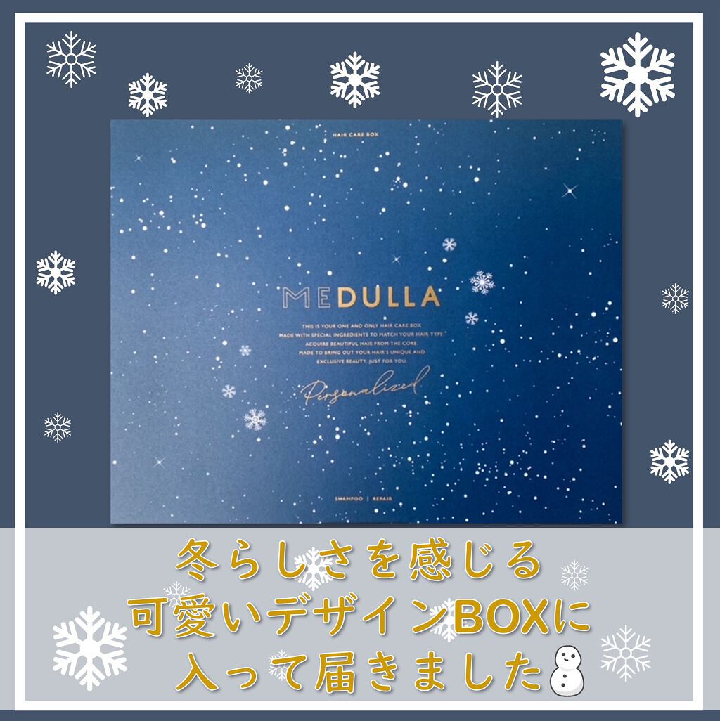 SHAMPOO &amp; REPAIR/MEDULLA/市販シャンプーを使ったクチコミ（3枚目）