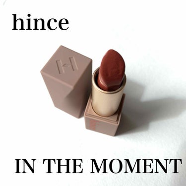 ムードインハンサーシアー/hince/口紅を使ったクチコミ（1枚目）