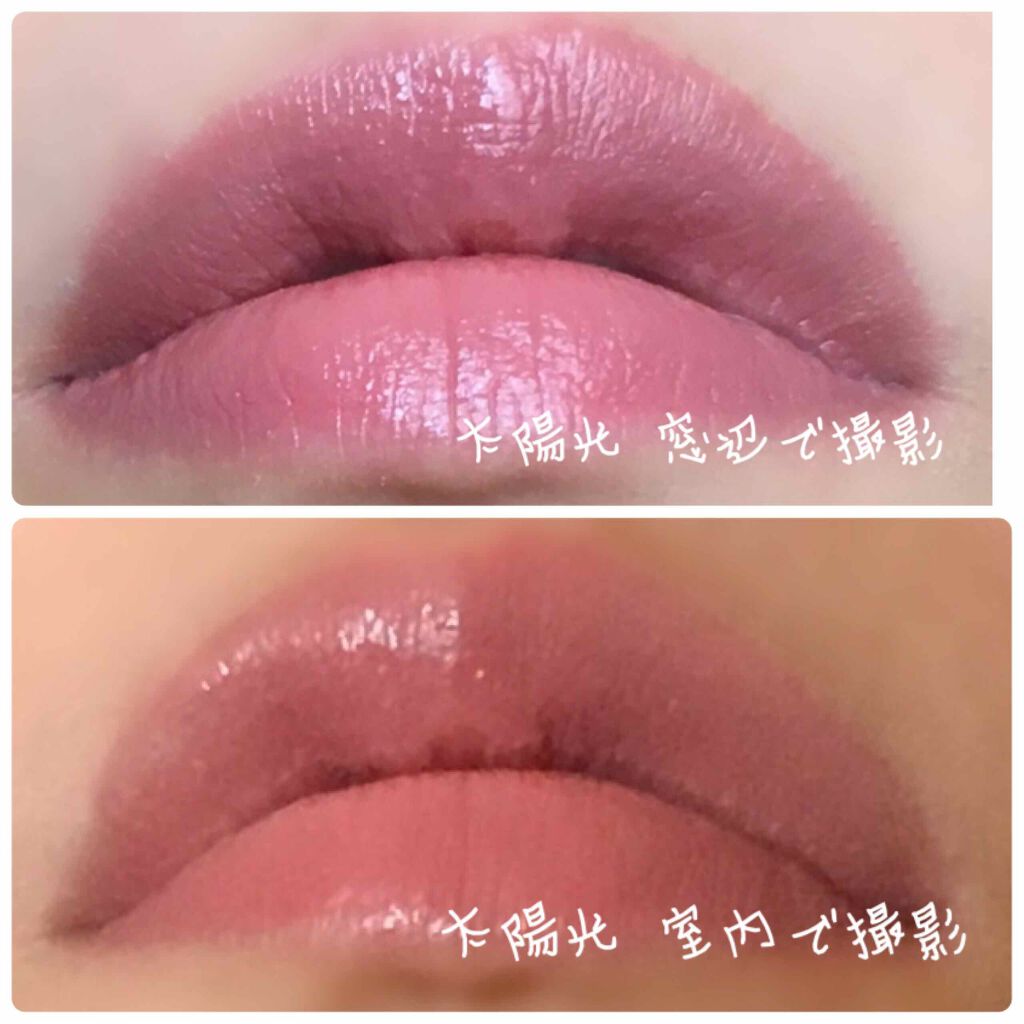 マイレッド ルージュ/Visée/口紅を使ったクチコミ（3枚目）
