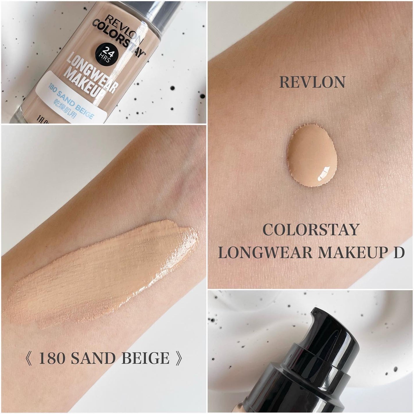 カラーステイ ロングウェア メイクアップ D/REVLON/リキッドファンデーションを使ったクチコミ(3枚目)