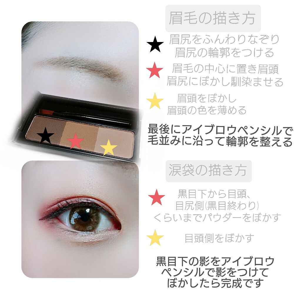 UR GLAM EYEBROW POWDER/U R GLAM/パウダーアイブロウを使ったクチコミ(2枚目)