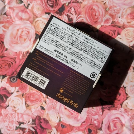 を使ったクチコミ(3枚目)