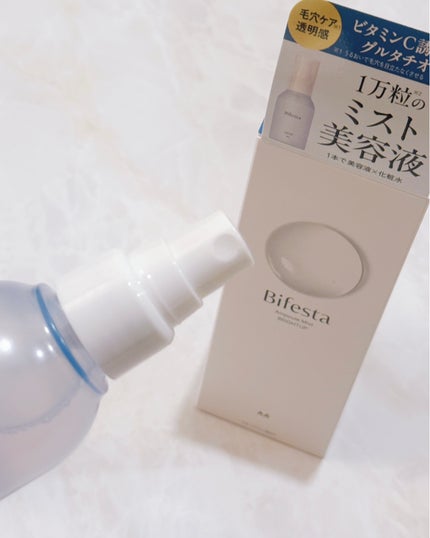 アンプルミスト ブライトアップ/ビフェスタ/美容液を使ったクチコミ(4枚目)