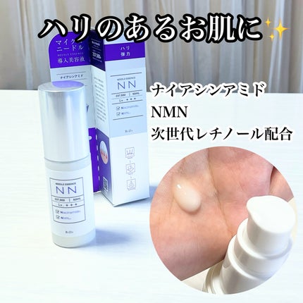 ビディ ニードルエッセンス NN/ビディ/美容液を使ったクチコミ(3枚目)