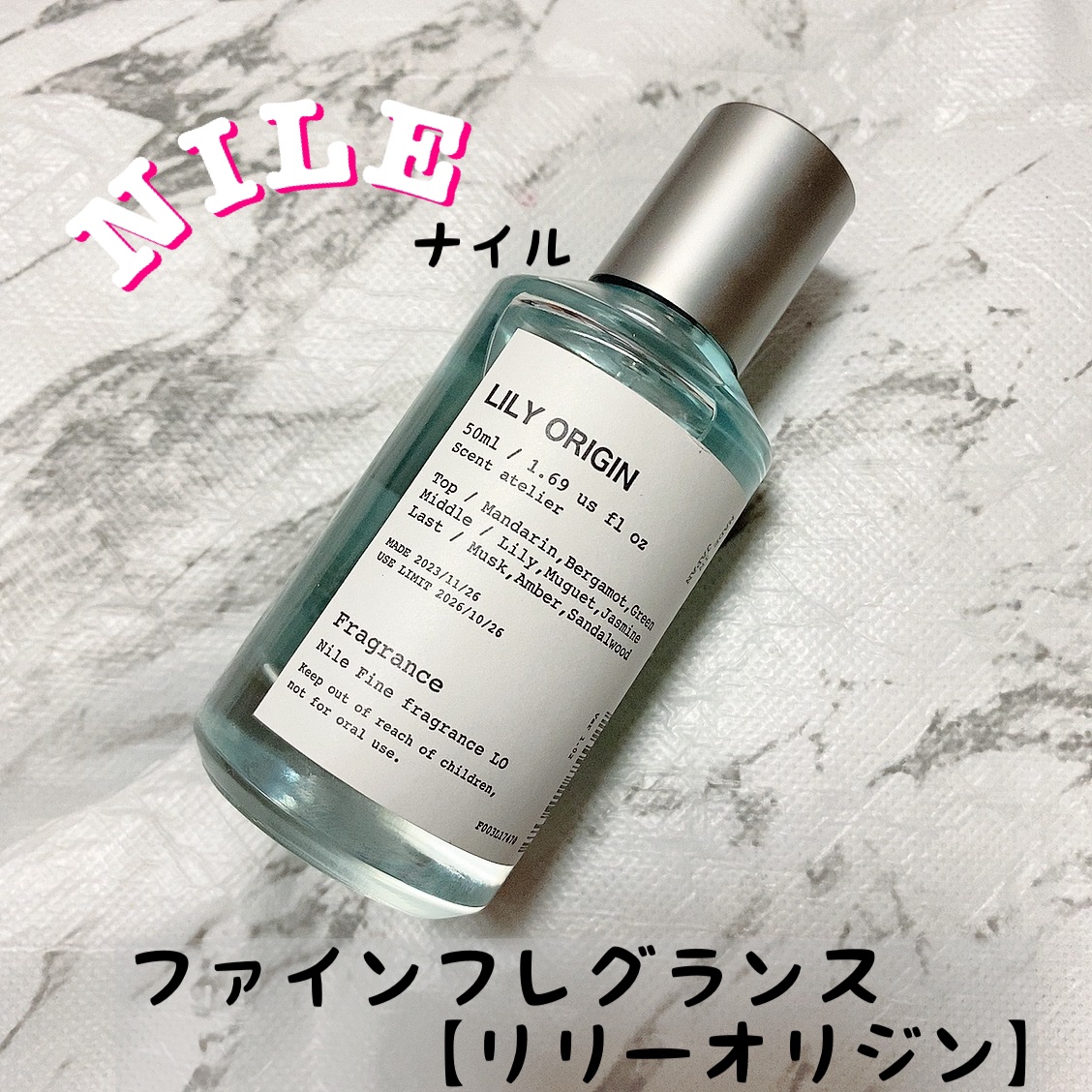 リリーオリジン/NILE/香水(メンズ)を使ったクチコミ（1枚目）