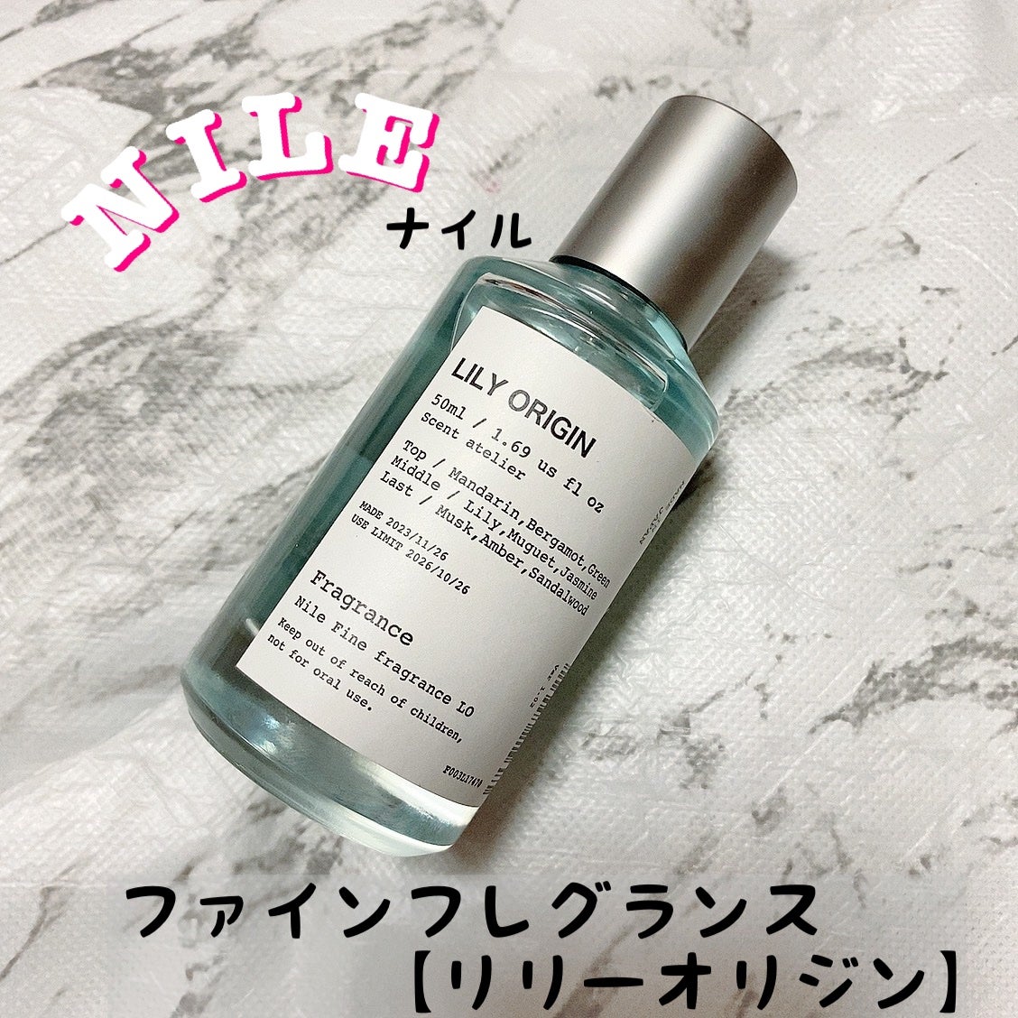 リリーオリジン/NILE/香水(メンズ)を使ったクチコミ(1枚目)