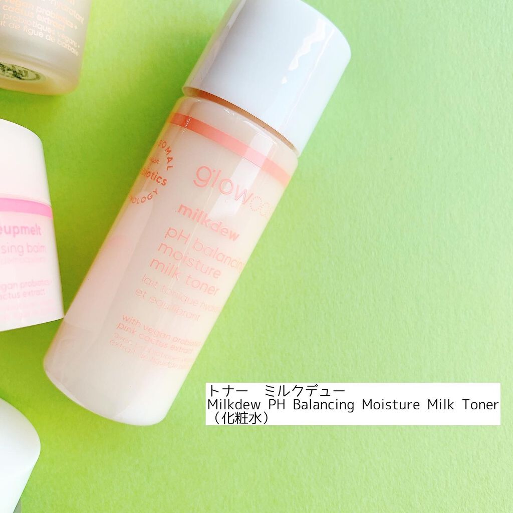 ミルクデュウpHバランシングモイスチャーミルクトナー/glow oasis/化粧水を使ったクチコミ(6枚目)