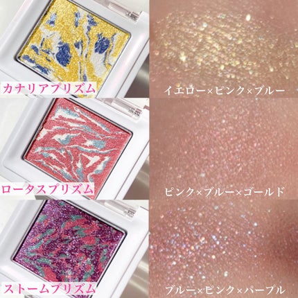 グリッタープリズム シャドウ/MISSHA/グリッターを使ったクチコミ(5枚目)