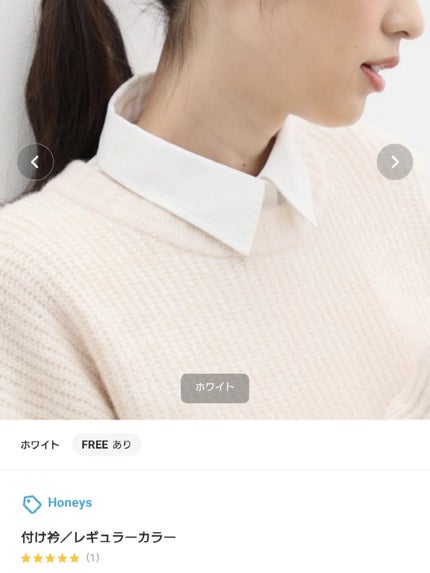 備忘録 on LIPS 「ブライア・ローズのバウンドコーデです。商品ページが無かったので..」(4枚目)