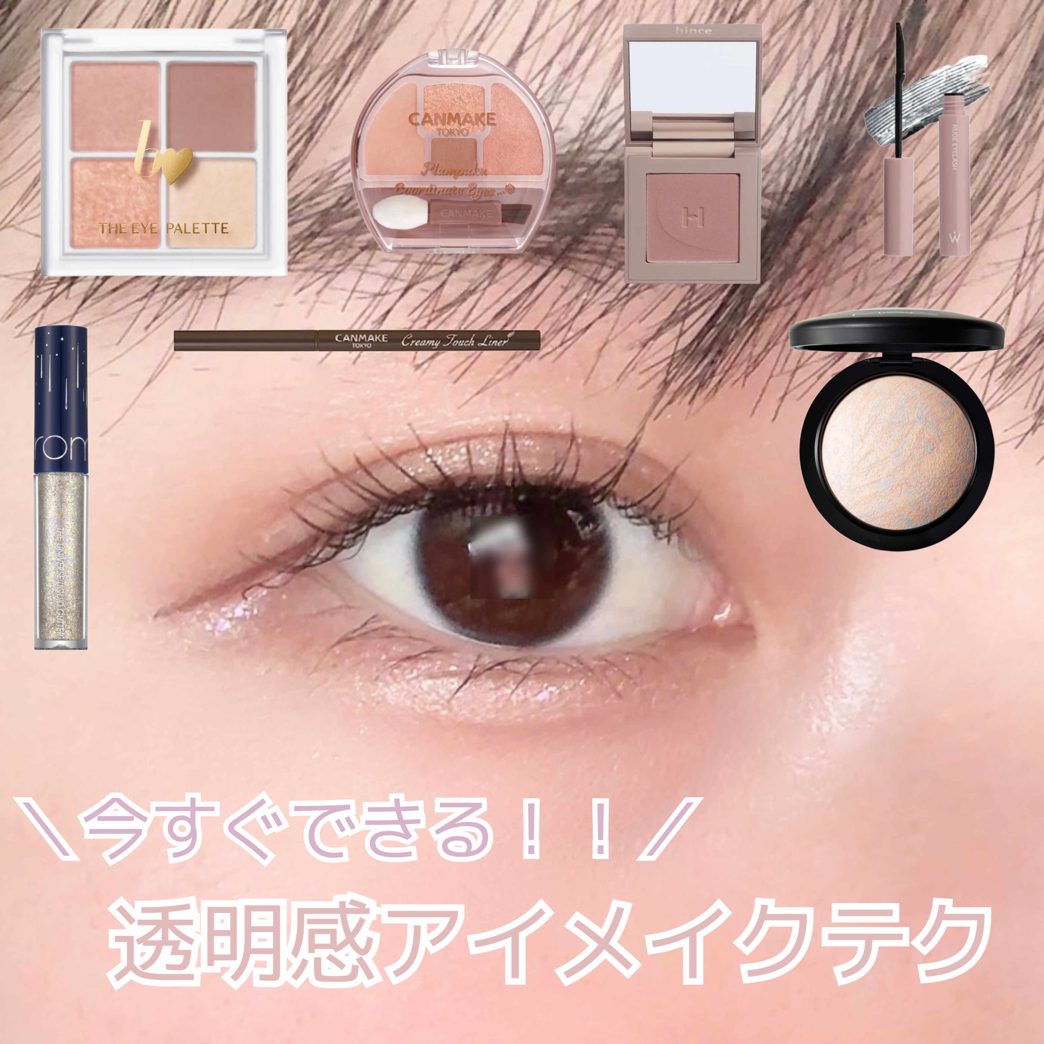 ニューデップスアイシャドウ/hince/単色アイシャドウを使ったクチコミ（1枚目）