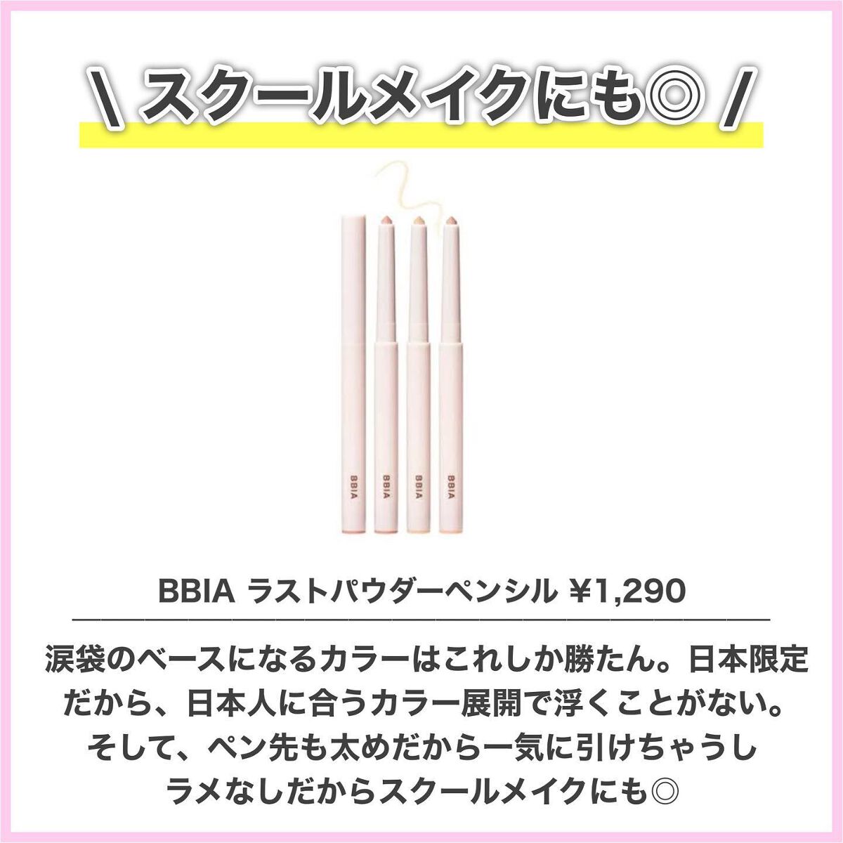 トゥインクル グリッター/innisfree/リキッドアイライナーを使ったクチコミ(7枚目)