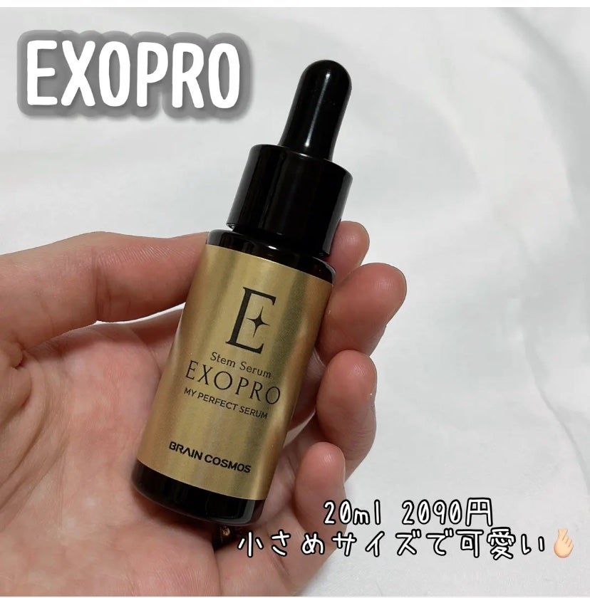 EXOPRO 美容液/ブレーンコスモス/美容液を使ったクチコミ(1枚目)
