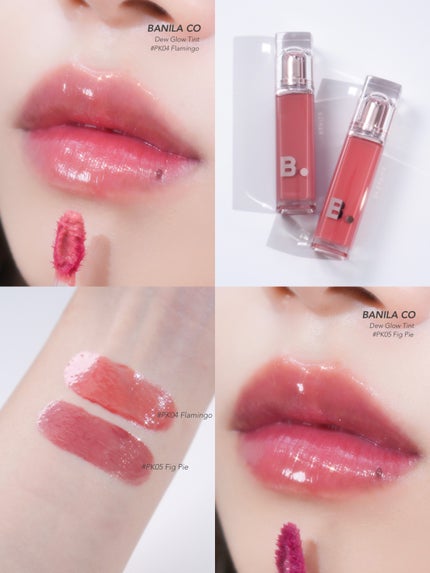 バニラコ デューグロウティント/BANILA CO/リップティントを使ったクチコミ(1枚目)