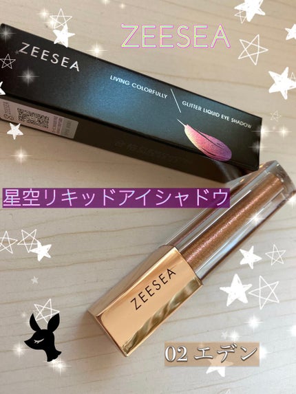 ダイヤモンドシリーズ 星空リキッドアイシャドウ/ZEESEA/リキッドアイシャドウを使ったクチコミ(1枚目)