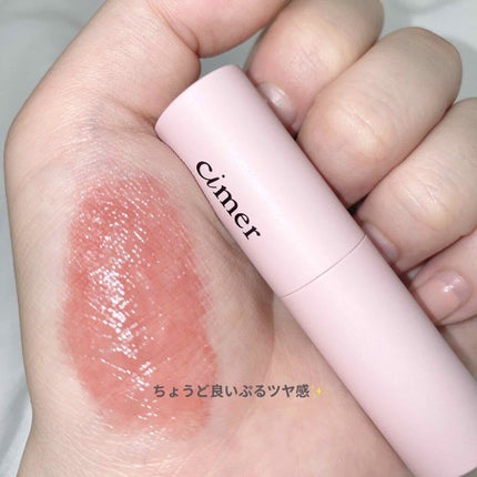 プランパールージュ/cimer/口紅を使ったクチコミ(2枚目)