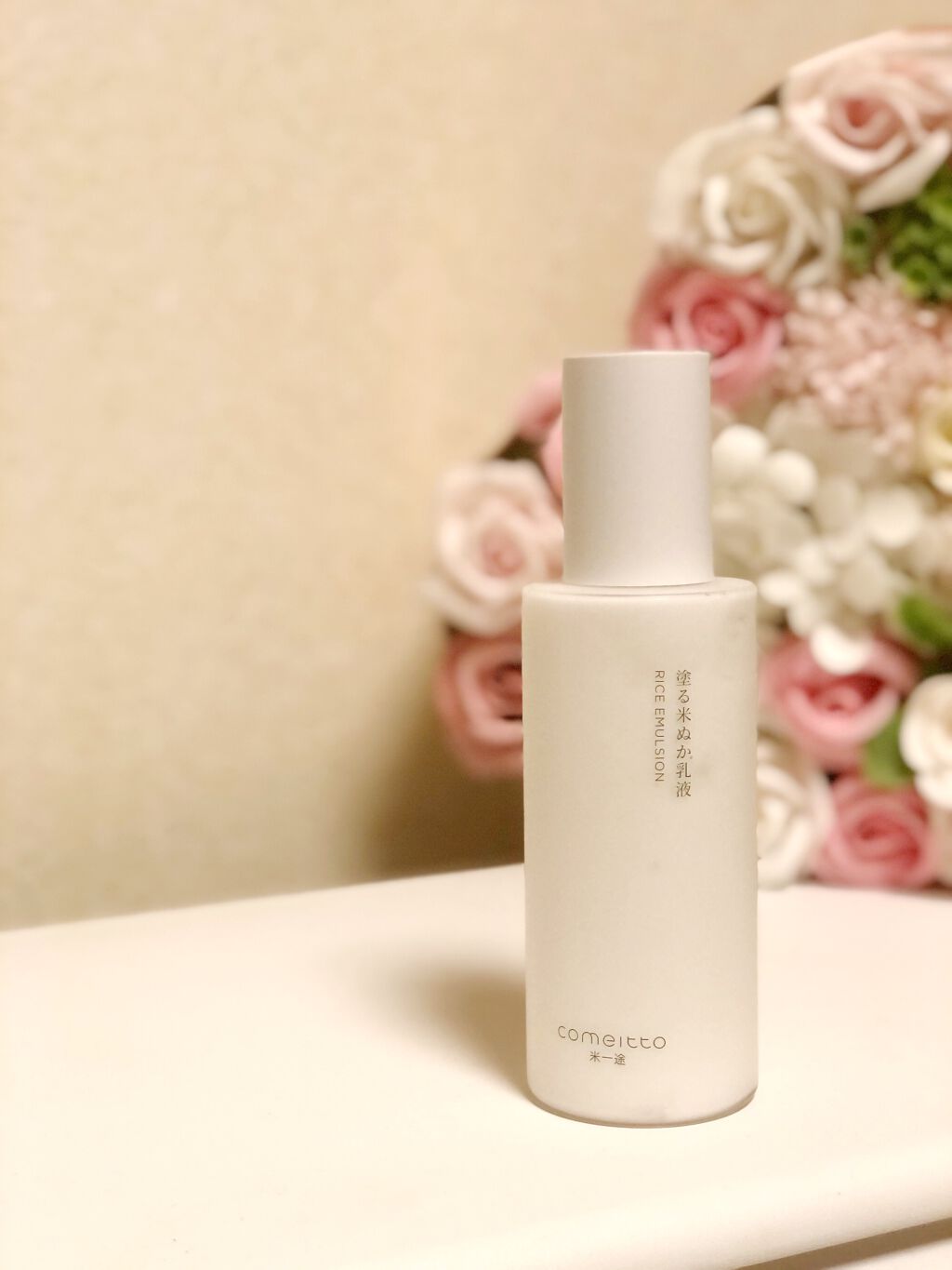 塗る米ぬか乳液/米一途/乳液を使ったクチコミ（1枚目）