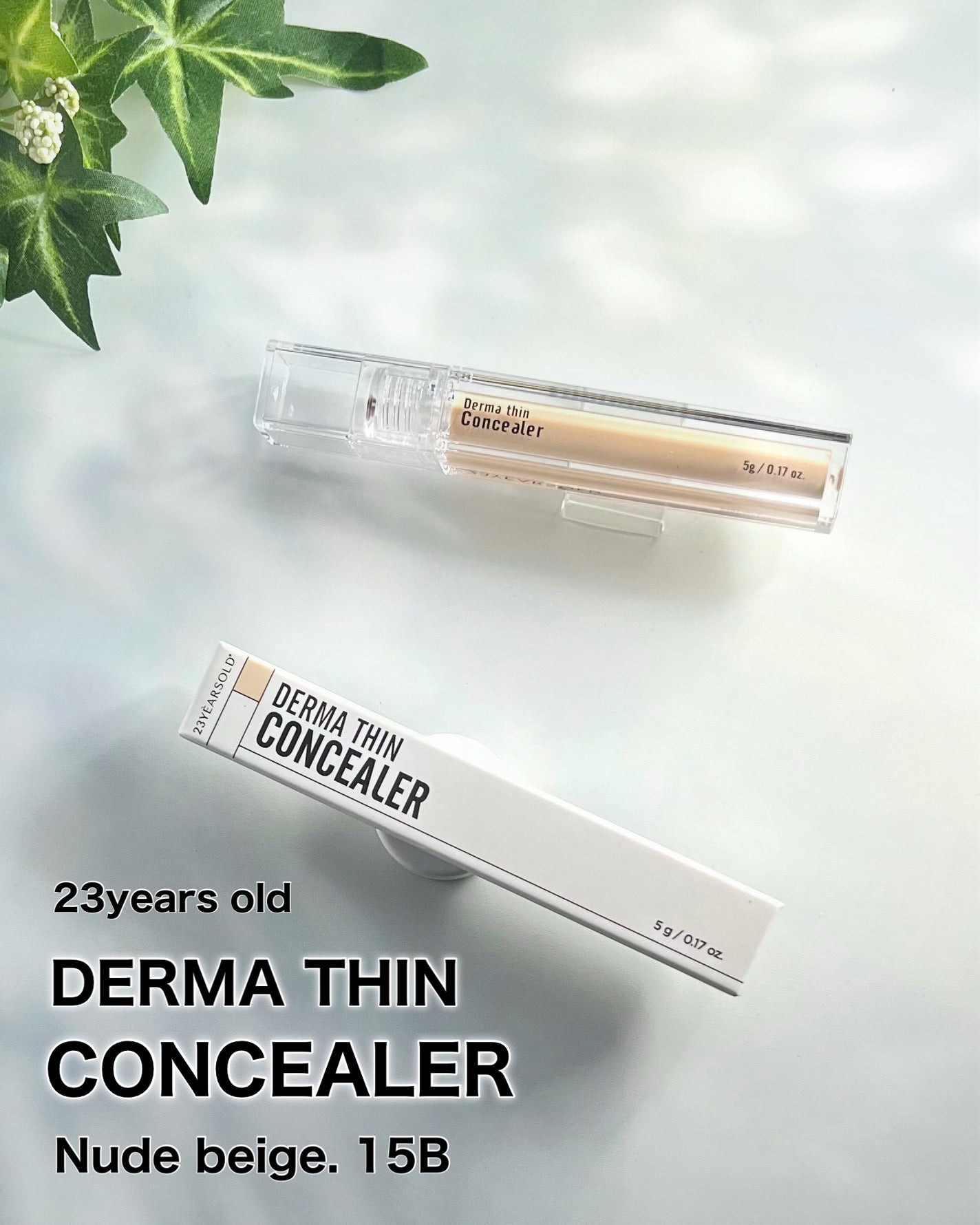 ダーマシンコンシーラー/23years old/リキッドコンシーラーを使ったクチコミ(4枚目)