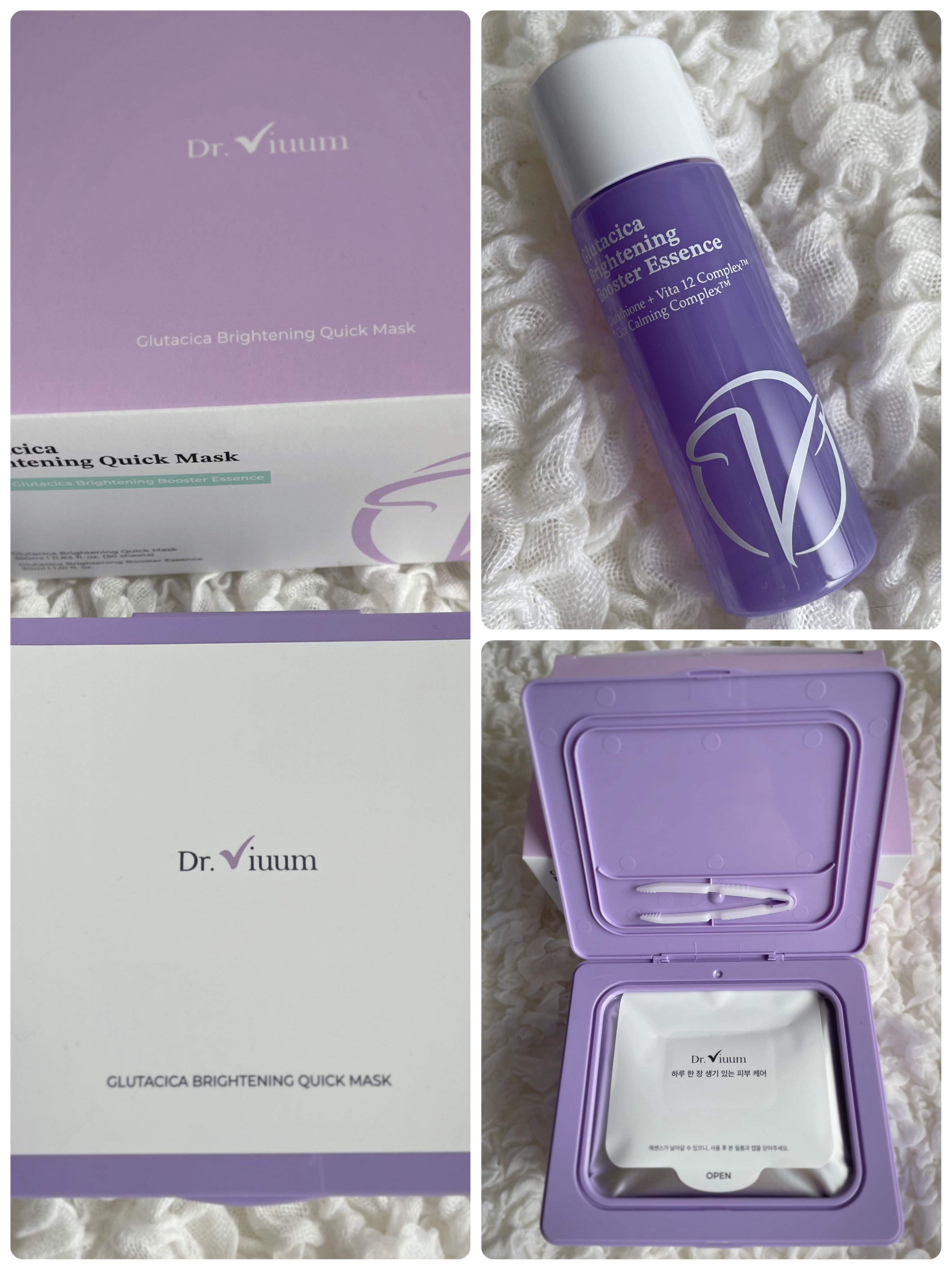 グルタシカ ブライトニングクイックマスク/Dr.Viuum/シートマスク・パックを使ったクチコミ（3枚目）