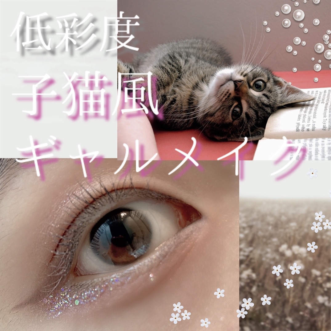 イロミッケ グリッターリキッドアイシャドウ 11 紫陽花/iromikke/グリッターを使ったクチコミ（1枚目）