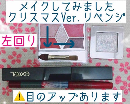 グリッタープリズム シャドウ/MISSHA/グリッターを使ったクチコミ(1枚目)