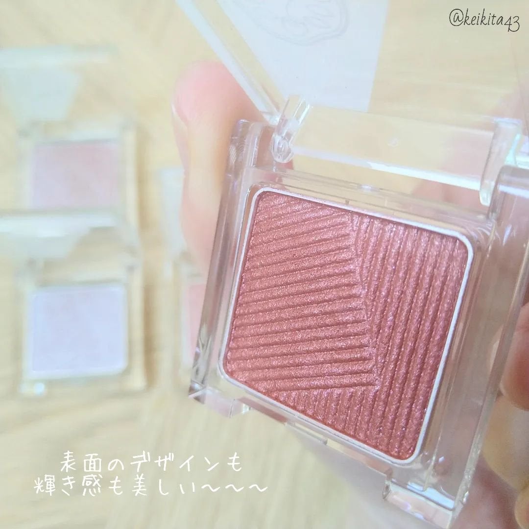 オーラデュウ プリズム イルミネーター ピコ/SHISEIDOザ・メーキャップ/単色アイシャドウを使ったクチコミ(3枚目)
