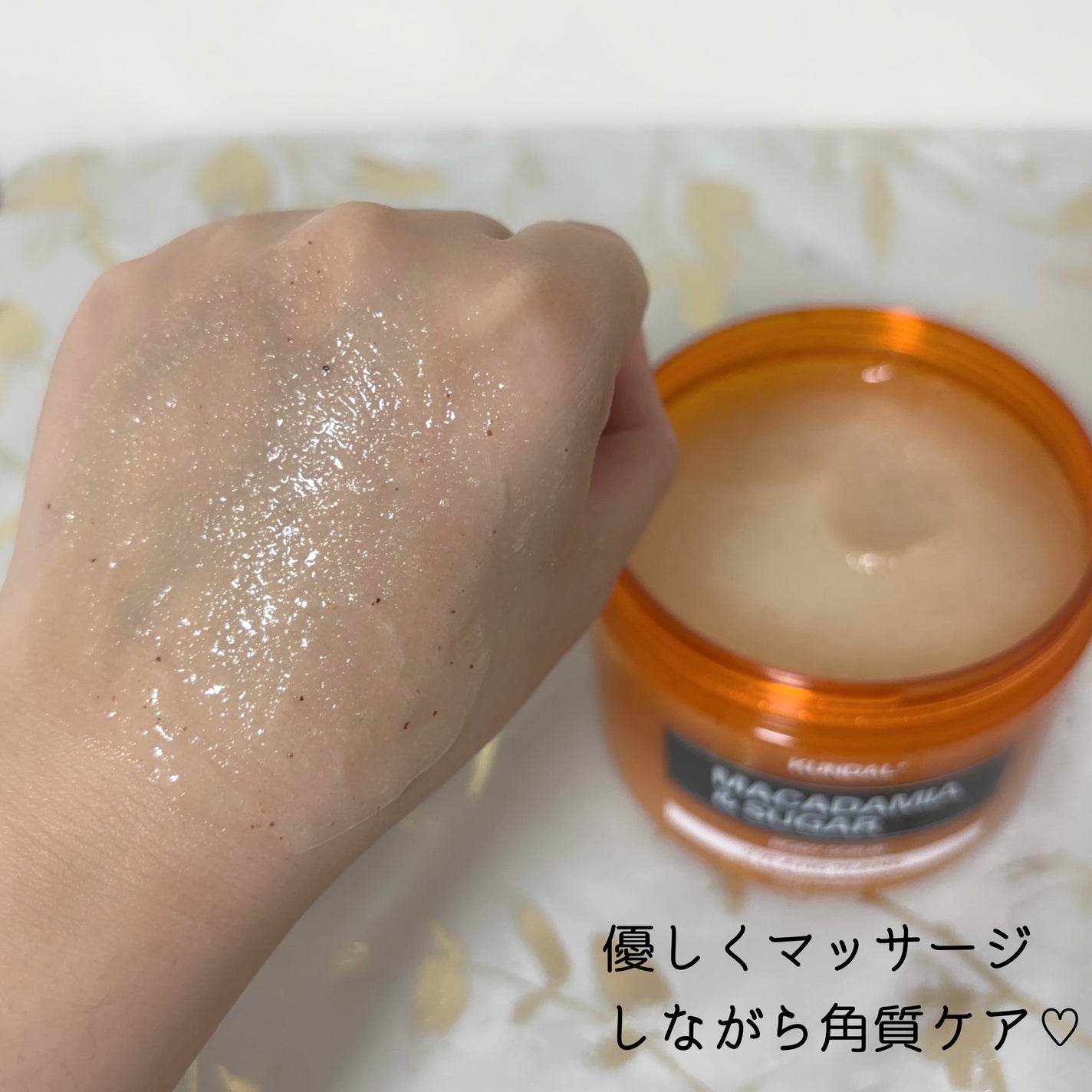 シュガーボディスクラブ イランイラン/KUNDAL/ボディスクラブを使ったクチコミ(5枚目)