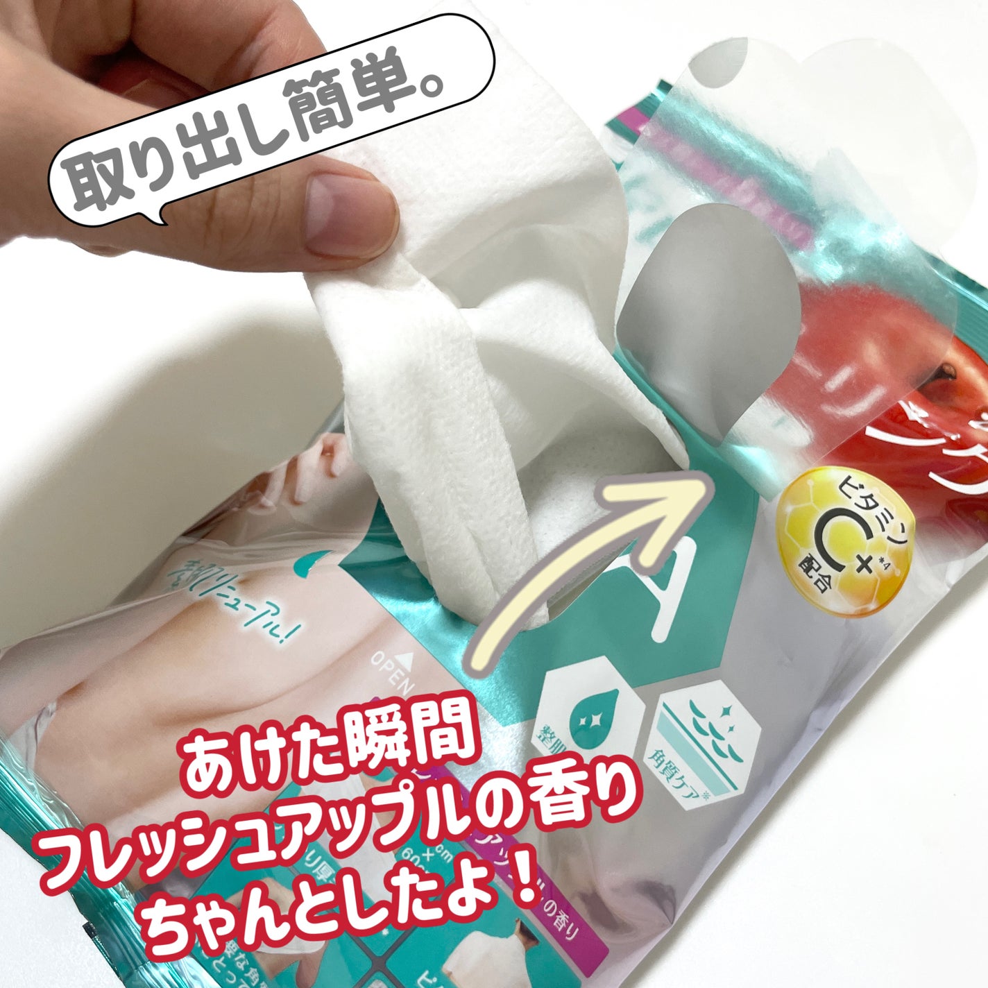 natsumi on LIPS 「超大判シートでおしりもツルツル/手の届きにくい背中も
自宅でら..」(3枚目)