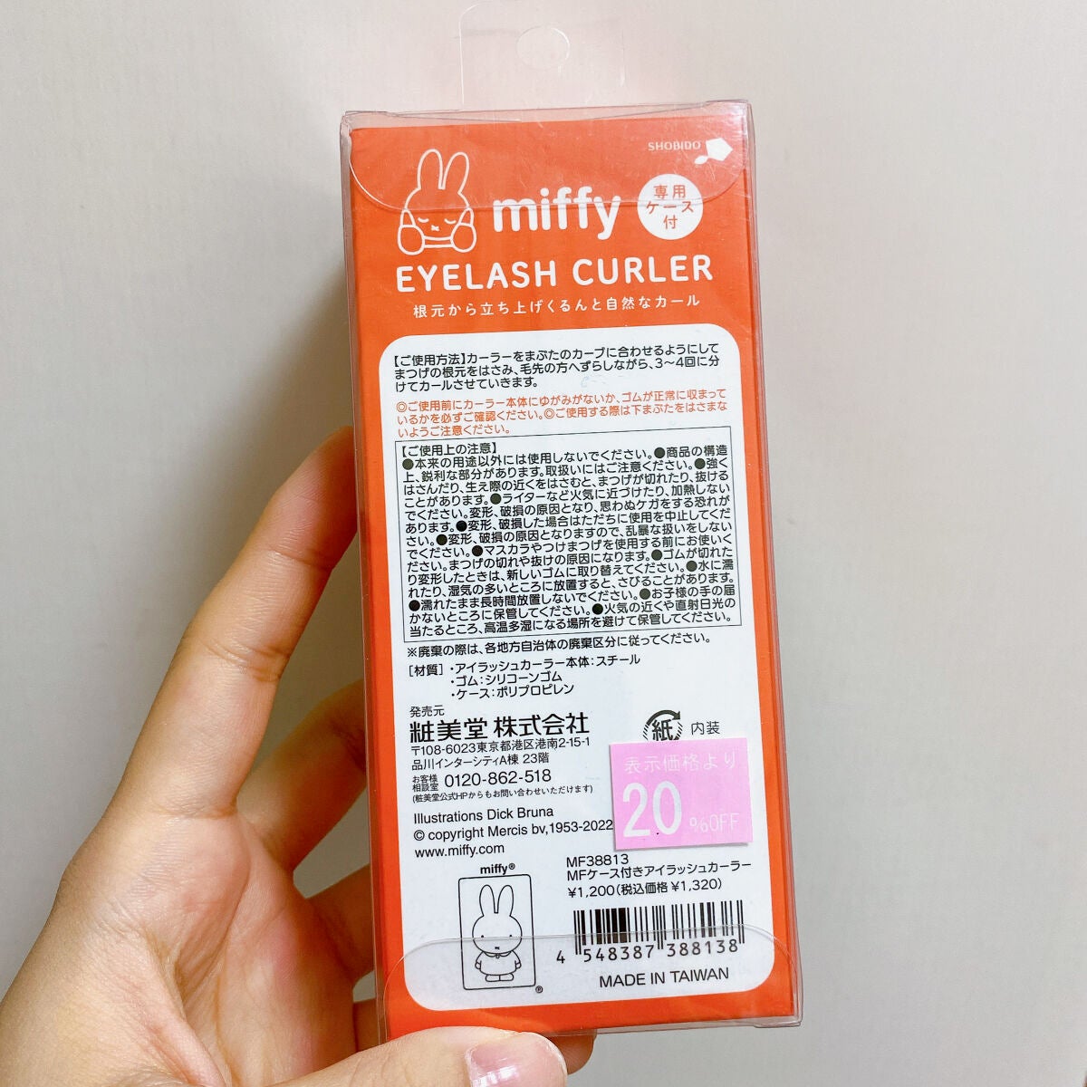ミッフィー アイラッシュカーラー/SHOBIDO/ビューラーを使ったクチコミ(3枚目)