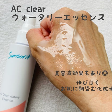 スキンピールバー ティートゥリー/サンソリット/洗顔石鹸を使ったクチコミ(4枚目)