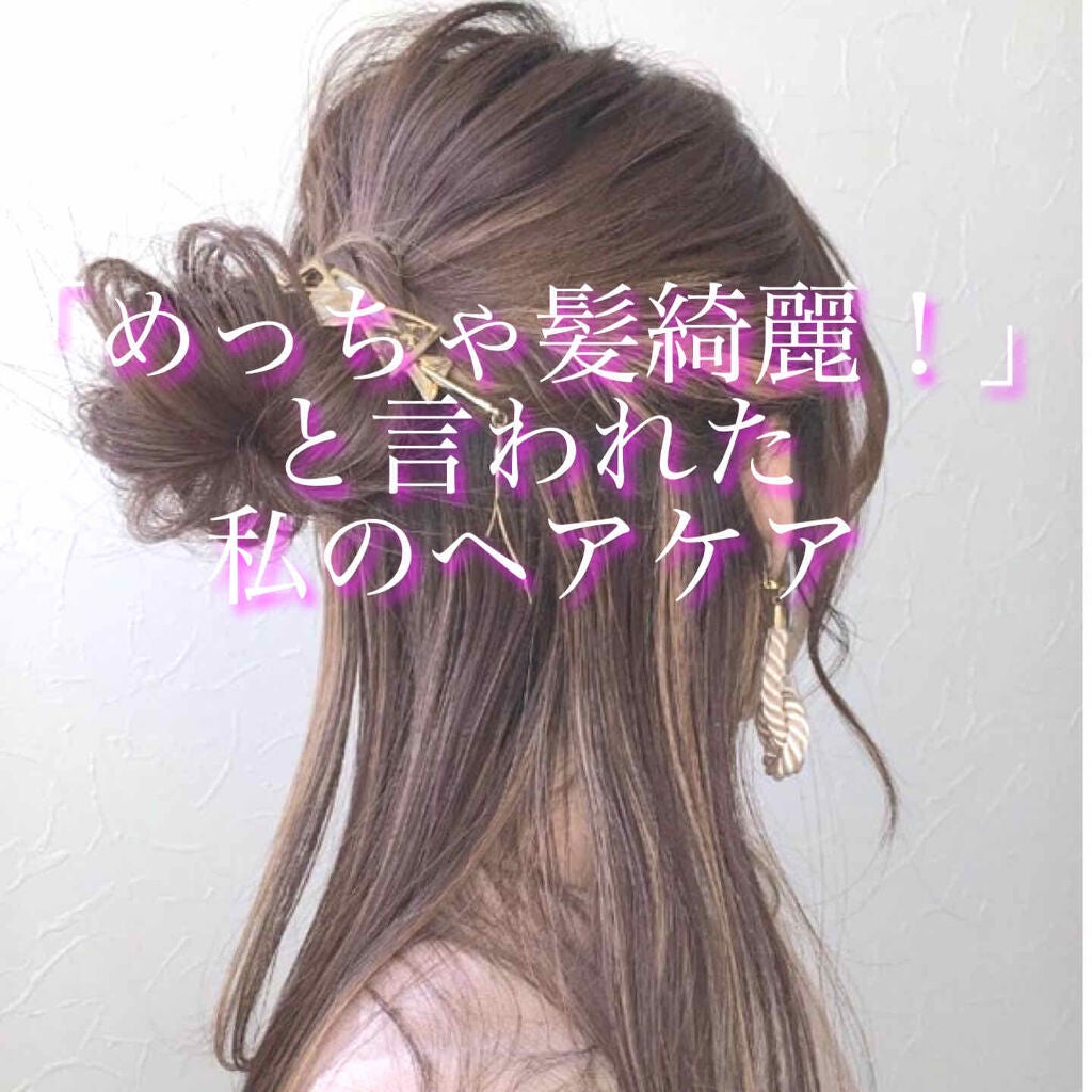 オイルトリートメント #EXヘアオイル/ルシードエル/ヘアオイルを使ったクチコミ(1枚目)