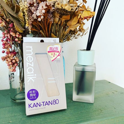 カンタン80/メザイク/二重まぶた用アイテムを使ったクチコミ(1枚目)