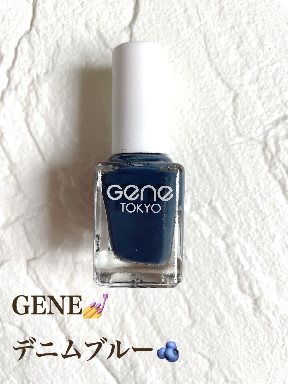 gene TOKYO ネイル デニムブルー/DAISO/マニキュアを使ったクチコミ（1枚目）