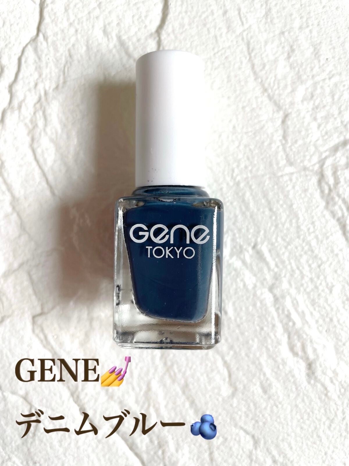 gene TOKYO ネイル/DAISO/マニキュアを使ったクチコミ(1枚目)