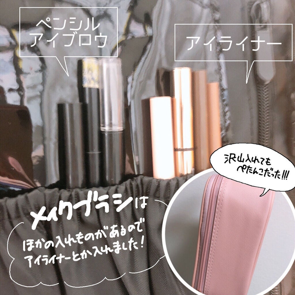 メイクボックス/Bellelife/その他を使ったクチコミ(6枚目)