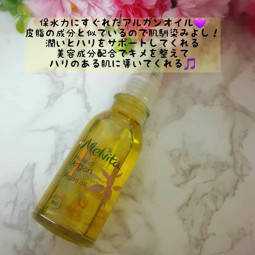 ビオオイル アルガンオイル/Melvita/フェイスオイルを使ったクチコミ（2枚目）