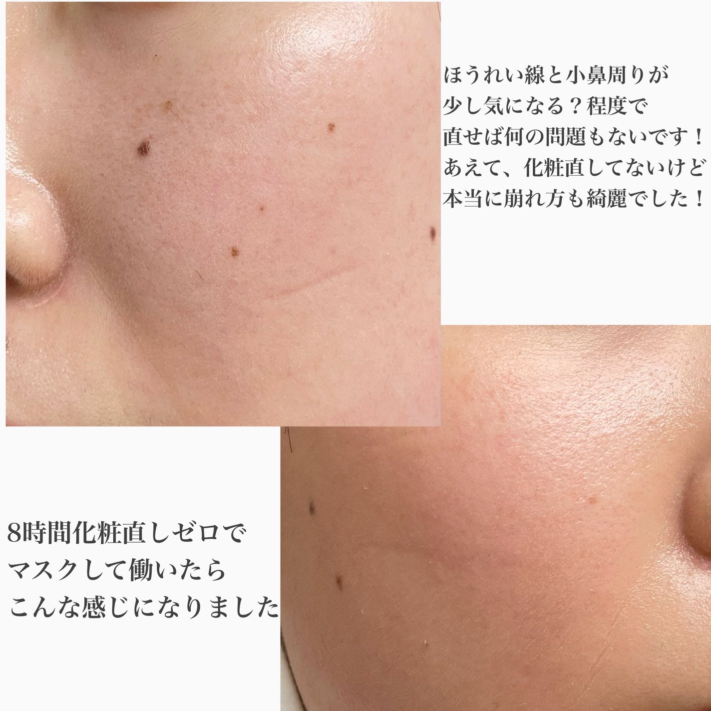 シースルー ヴェール コンパクト/PAUL & JOE BEAUTE/ファンデーションを使ったクチコミ(5枚目)